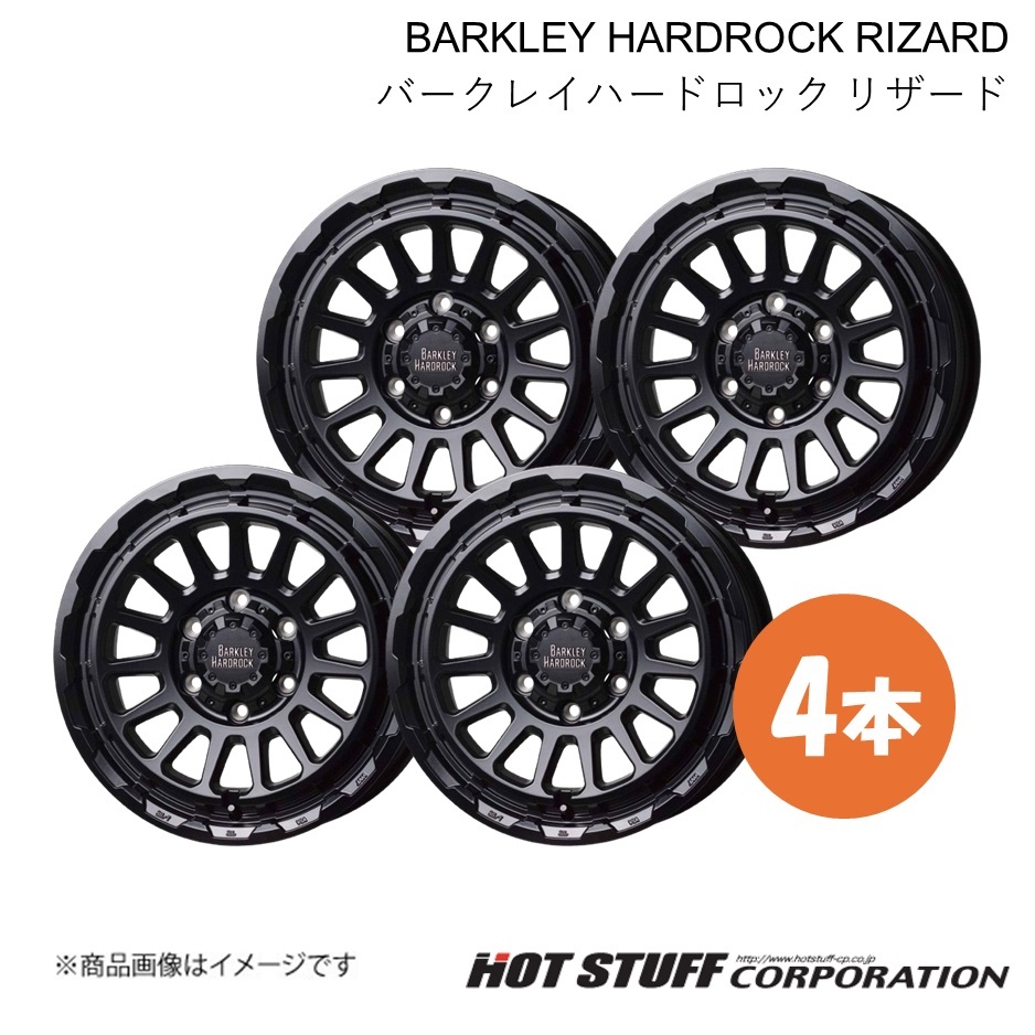 BARKLEY HARDROCK RIZARD ランドクルーザープラド 150系 ホイール 4本【17×8.0J 6-139.7 INSET20 セミグロスブラック】HOT STUFF