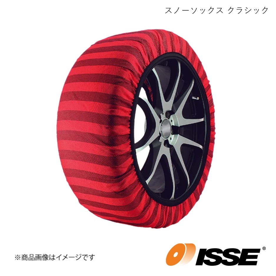 215/60R16 用 ISSE/イッセ スノーソックス クラシック サイズ:66 C60066