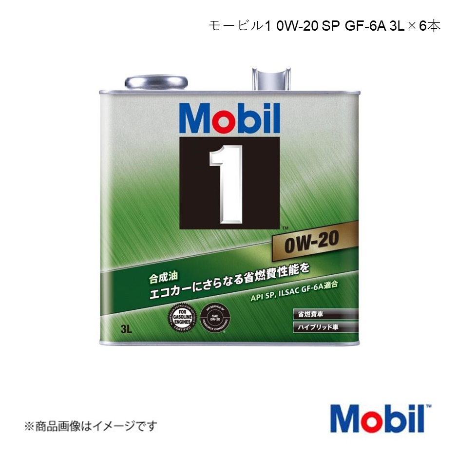 Mobil/モービル モービル1 0W-20 SP GF-6A 3L×6本 146950 4582702580579