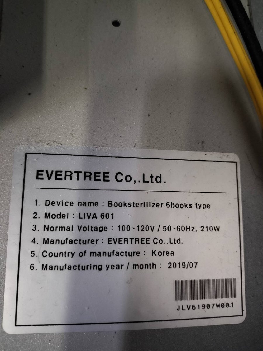 # литература устранение бактерий машина LIVA 601 6 шт. модель литература. ультрафиолетовые лучи устранение бактерий, дезодорация антибактериальный, дезинфекция, страница промежуток. чистка библиотека . литература сбор дом .[D1024Z3BH]