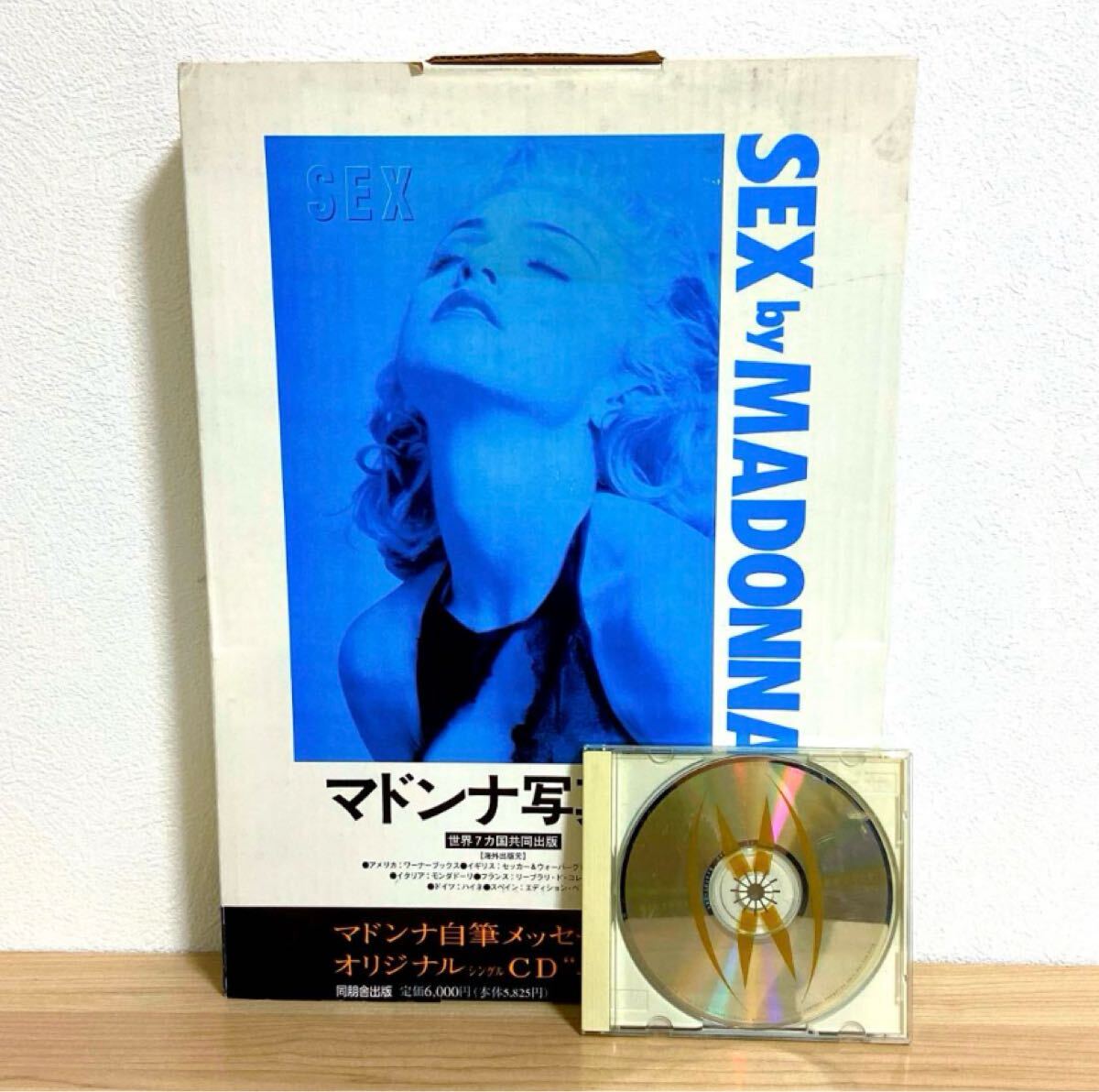 中古・程度良・CDなし】マドンナ写真集 SEX by MADONNA|本、雑誌 中古・程度良・CDなし】マドンナ写真集 SEX by MADONNA|本、雑誌