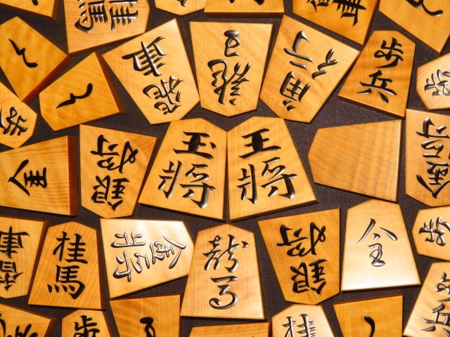 Yahoo!オークション - 千舟作錦旗本黄楊銀目盛上将棋駒 新品/桐 Yahoo!オークション - 千舟作錦旗本黄楊銀目盛上将棋駒 新品/桐
