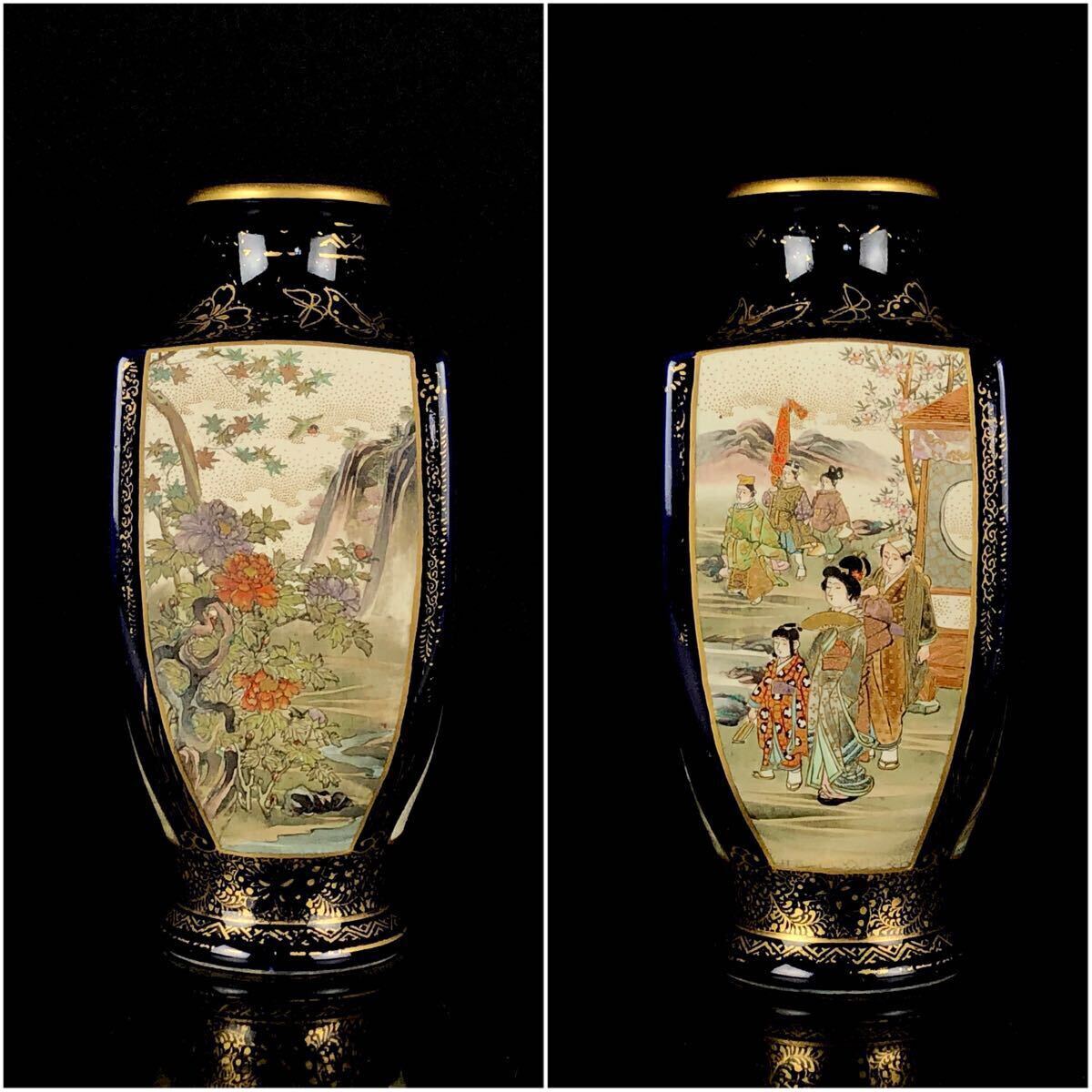 帯山与兵衛 色絵草花文 花瓶 帯山 明治 百年前 新品 国内流通品