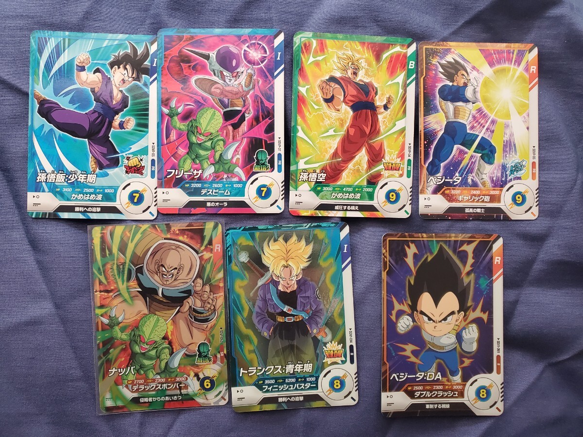 ドラゴンボールダイバーズGDRベジータGDR孫悟飯少年期トランクス ドラゴンボールダイバーズGDRベジータGDR孫悟飯少年期トランクス