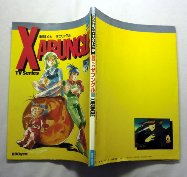 item_image_10