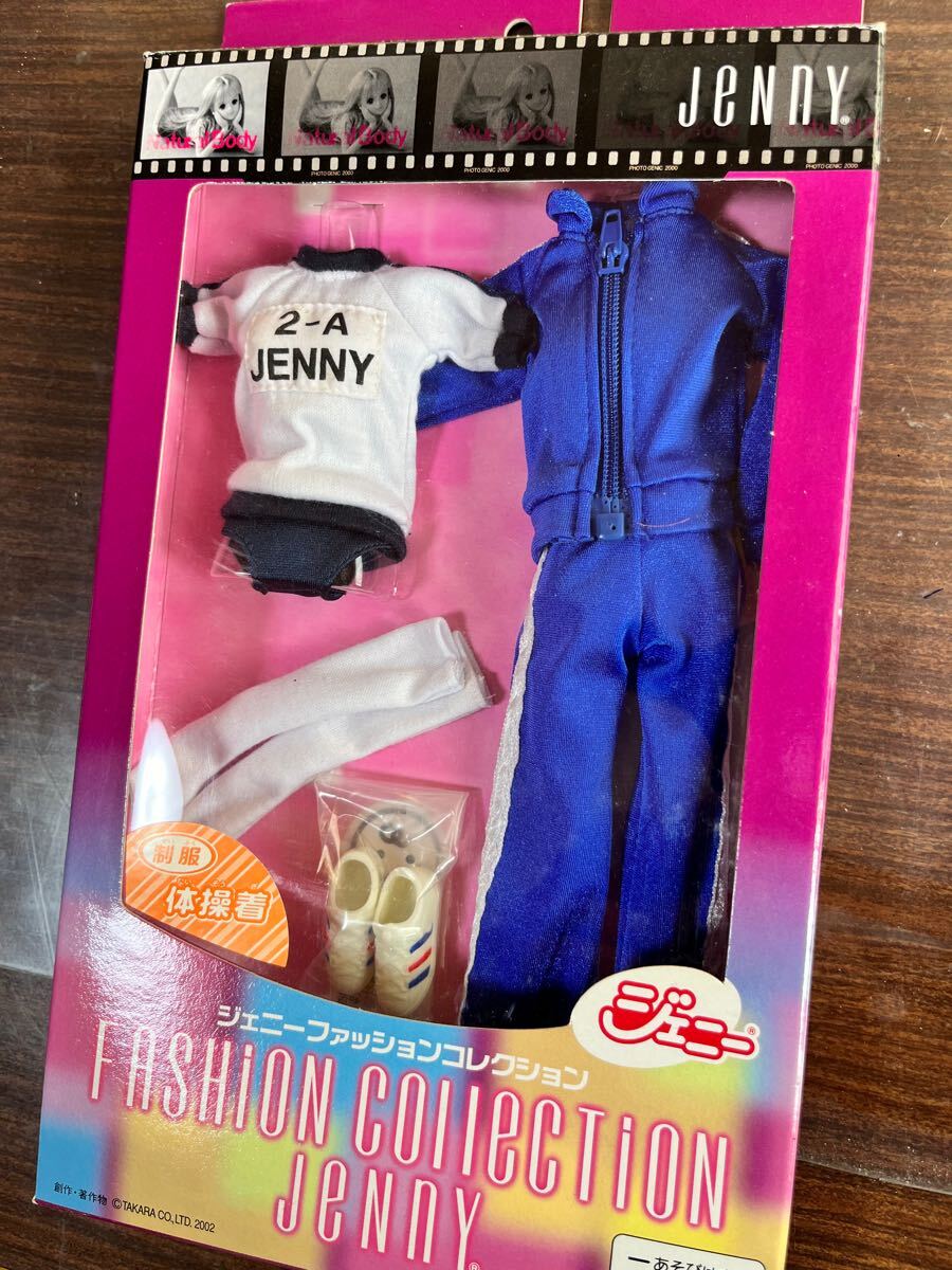 未使用 ジェニー ファッションコレクション ジェニーズウェア 未使用 ジェニー ファッションコレクション ジェニーズウェア