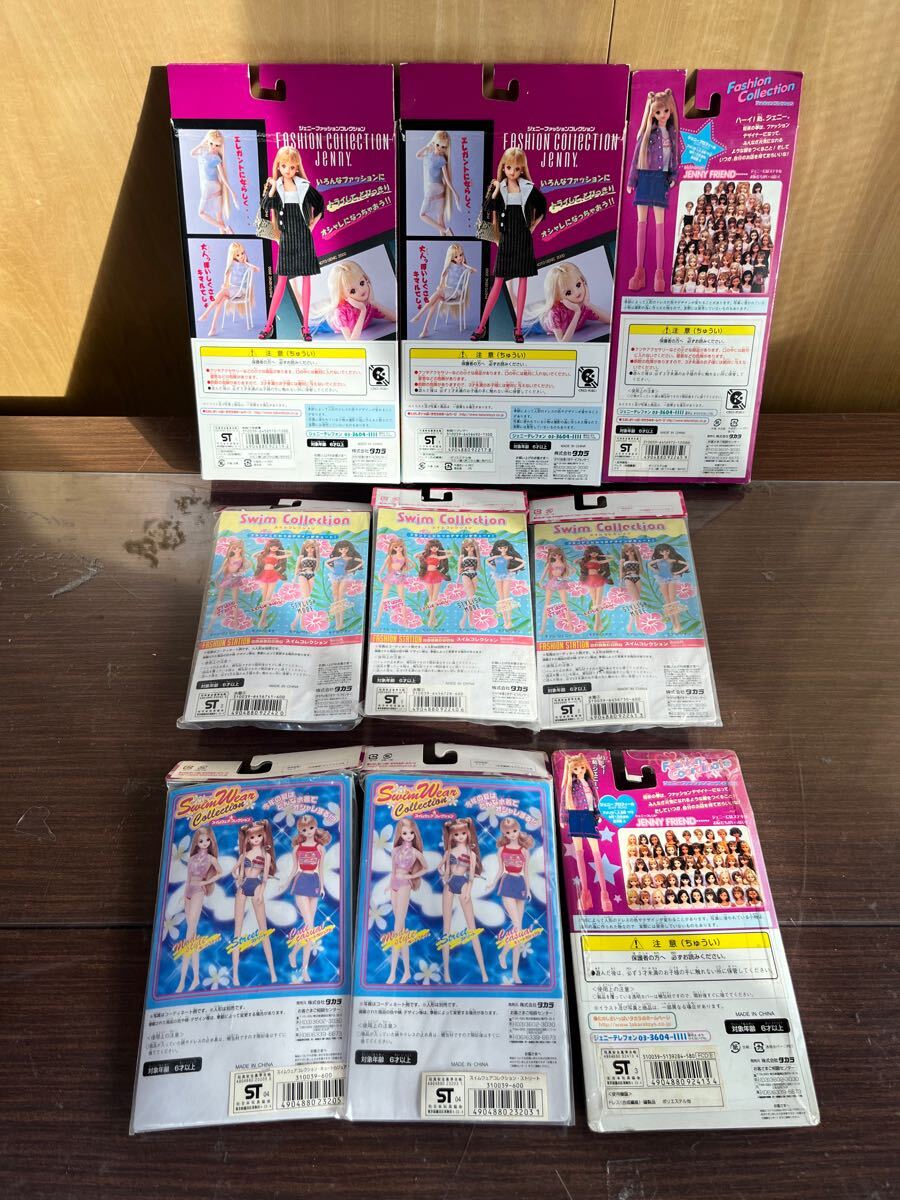 未使用 ジェニー ファッションコレクション ジェニーズウェア 未使用 ジェニー ファッションコレクション ジェニーズウェア