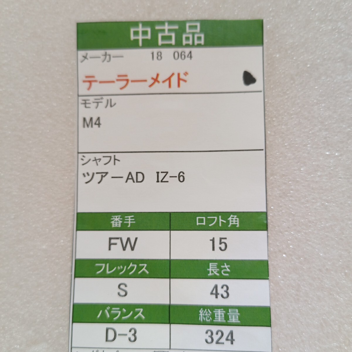 item_image_10