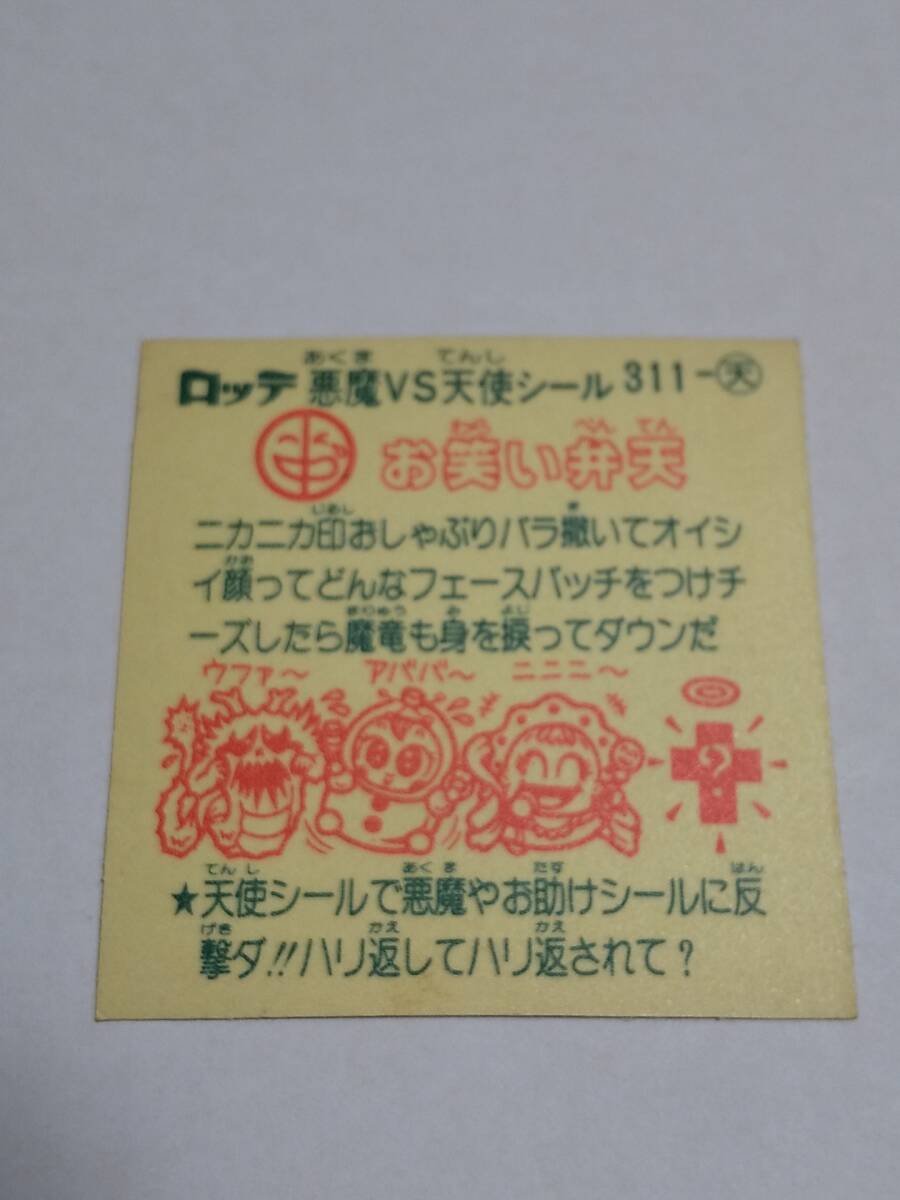 item_image_6