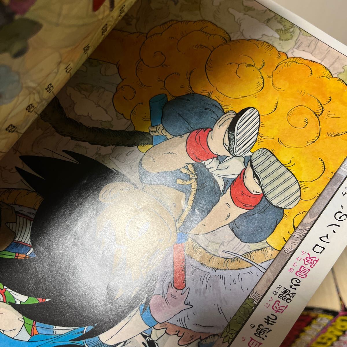 ドラゴンボール 総集編 超悟空伝 全18巻完結セット ドラゴンボール 総集編 超悟空伝 全18巻完結セット