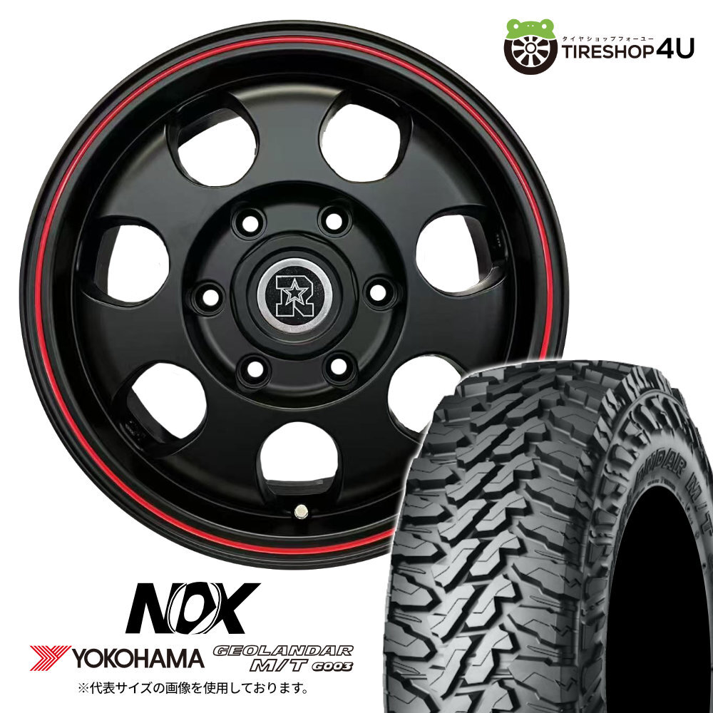 4 шт. комплект RIVAI NOX 15x6.0J 6/139.7 +32 MBK-RL YOKOHAMA GEOLANDAR M/T G003 195/80R15 Hiace 200 серия Regius Ace 