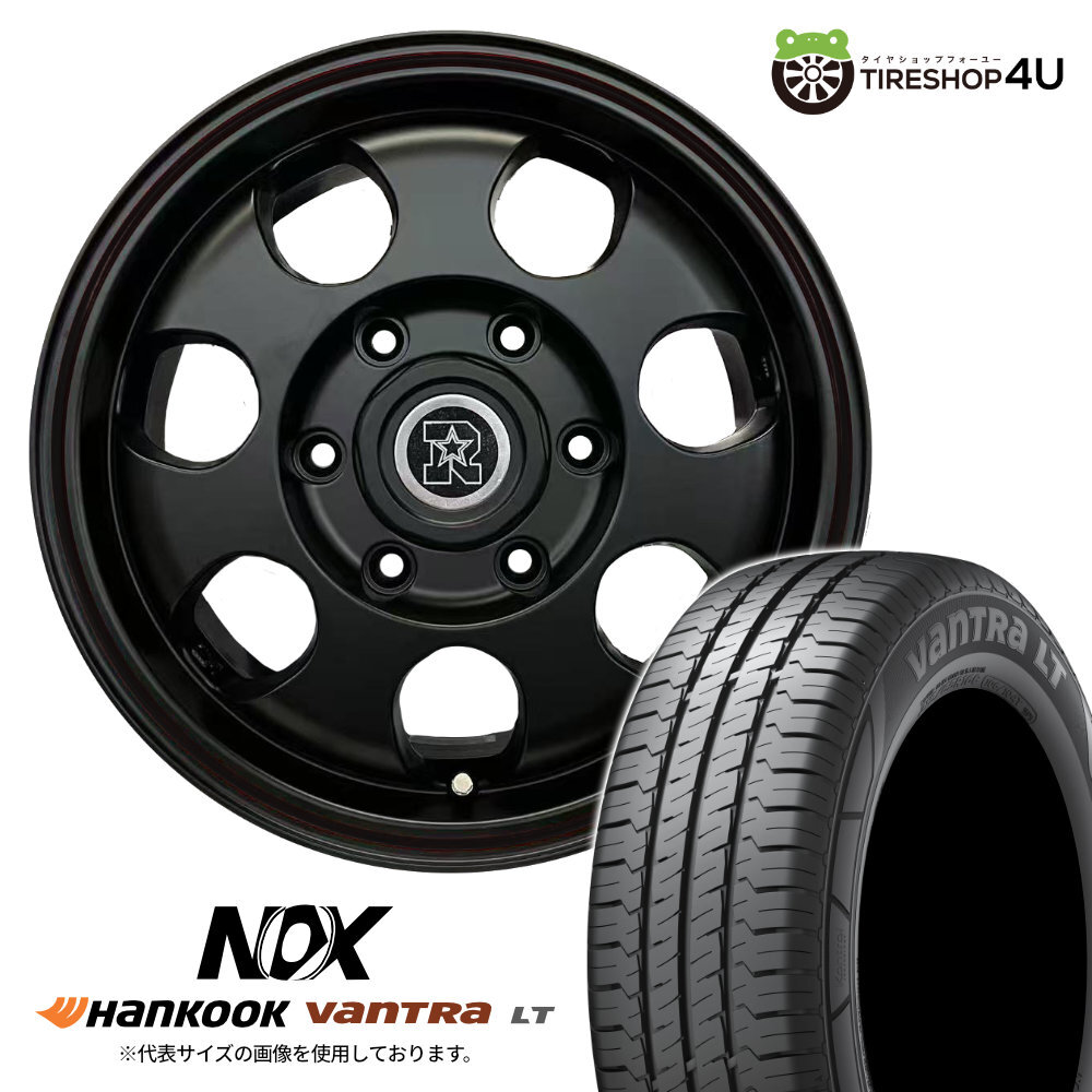 4本セット リヴァイ ノックス NOX 15x6.0J 6/139.7 +32 MBK ハンコック RA18 195/80R15 107/105R ハイエース 200系 レジアスエース