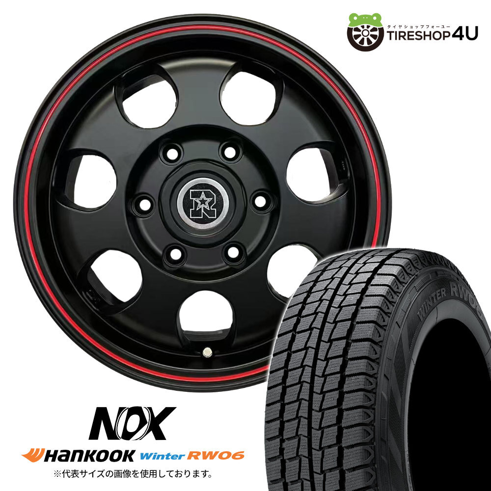 2024年制 スタッドレス4本セット RIVAI NOX 15x6.0J 6/139.7 +32 MBK-RL HANKOOK Winter I cept RW06 195/80R15 107/105L ハイエース 200系