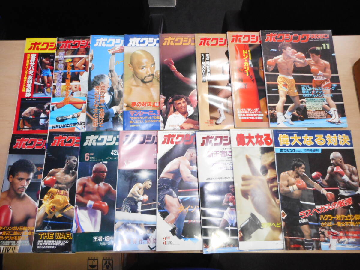 ◇古書 ボクシング・マガジン おまとめ16点 1983~1987 1989~91 ◇古書 ボクシング・マガジン おまとめ16点 1983~1987 1989~91