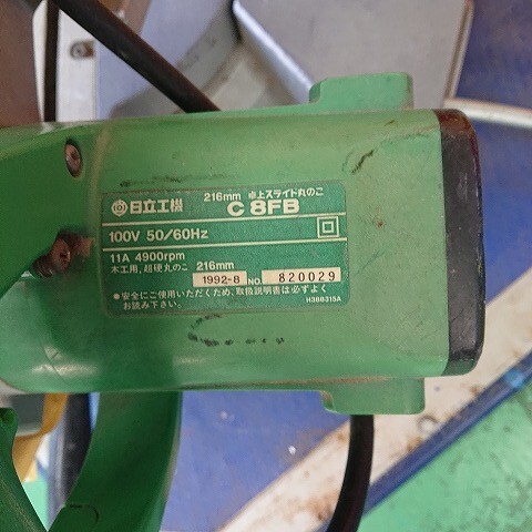 【中古現(xiàn)狀品】日立工機(jī)　Hitachi　C8FB　216mm 卓上スライドマルノコ
