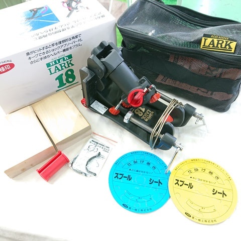 【中古現状品】第一精工　王様印　ハイラーク18　ロッドキーパー