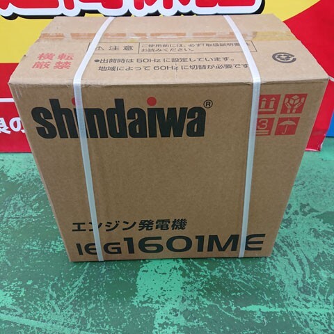 【未使用品】新ダイワ　IEG1601ME　インバーター発電機