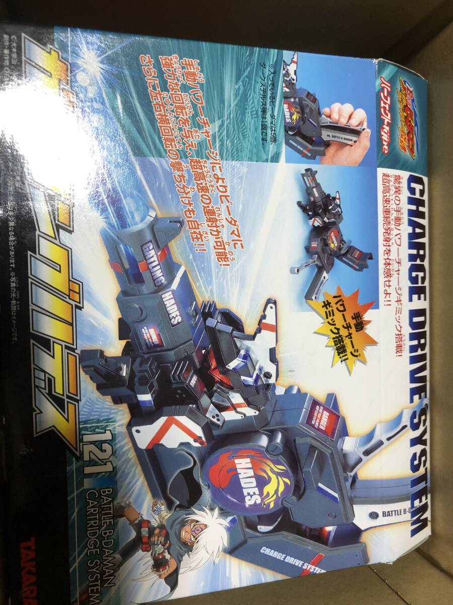 ビーダマン ガトリングハデス カートリッジつき|ホビー・楽器 ビーダマン ガトリングハデス カートリッジつき|ホビー・楽器