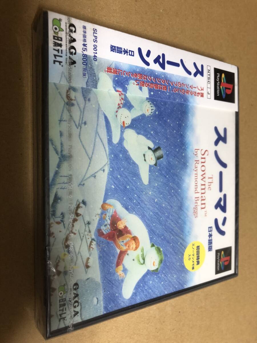中古PSソフト レシュキューショット ブービーぼー&バイオ 中古PSソフト レシュキューショット ブービーぼー&バイオ