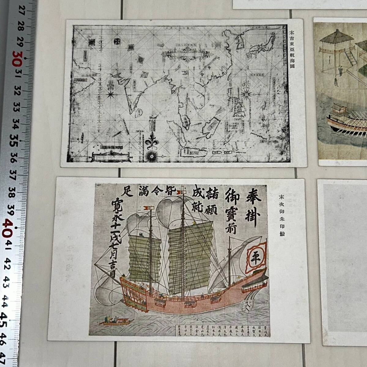 ◆当時物【古い・絵葉書】大阪商船株式会社/５枚/検索）絵はがき/ポストカード/昭和レトロ/大正/戦前/戦後/風土/歴史/資料/エンタイア/現状_画像3