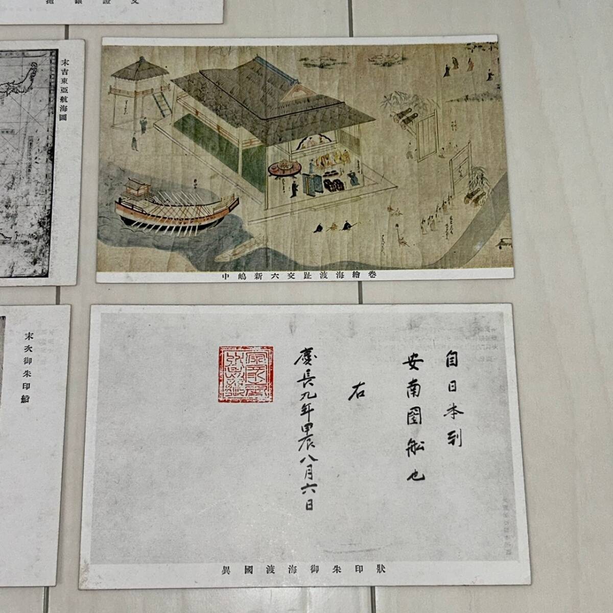 ◆当時物【古い・絵葉書】大阪商船株式会社/５枚/検索）絵はがき/ポストカード/昭和レトロ/大正/戦前/戦後/風土/歴史/資料/エンタイア/現状_画像4