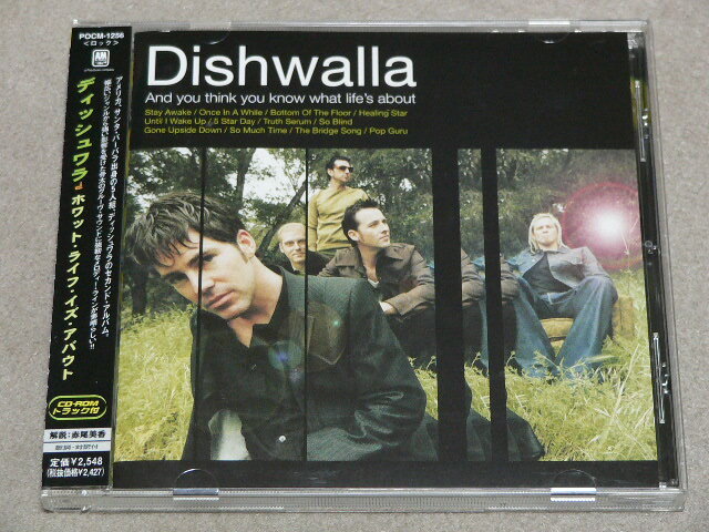 DISHWALLA / And you think you know what life’s about // CD ディッシュワラ