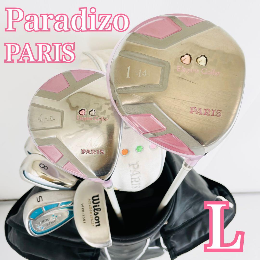 レディース PAIS Paradizo ブリヂストン ゴルフクラブ 入門 初心者 かわいい パリス パラディーゾ BRIDGESTONE キャディバッグ ウィルソン