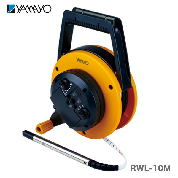 【オススメ】〈ヤマヨ〉 ミリオンロープ水位計　RWL-10M