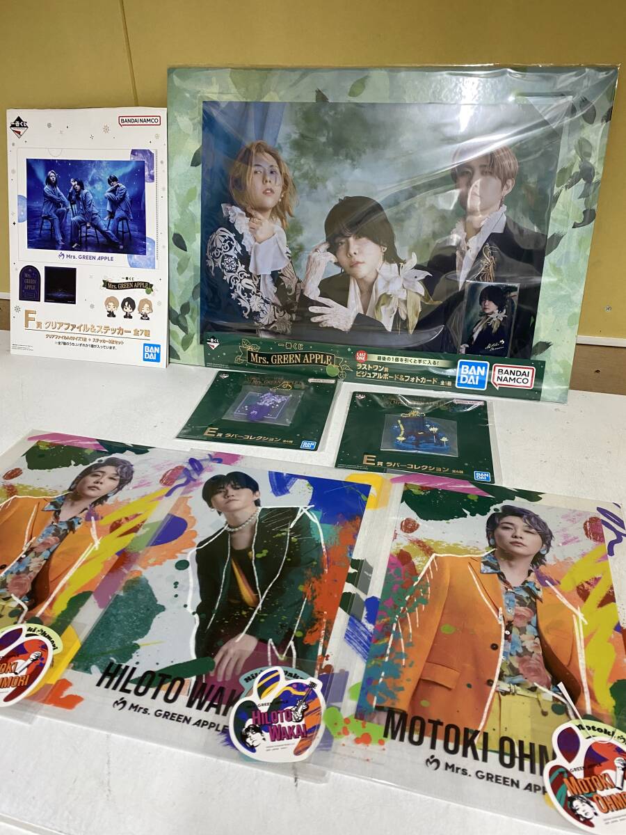 Mrs. GREEN APPLE 一番くじ ラストワン賞 E賞 F賞 タレントグッズ Mrs. GREEN APPLE 一番くじ ラストワン賞 E賞 F賞 タレントグッズ