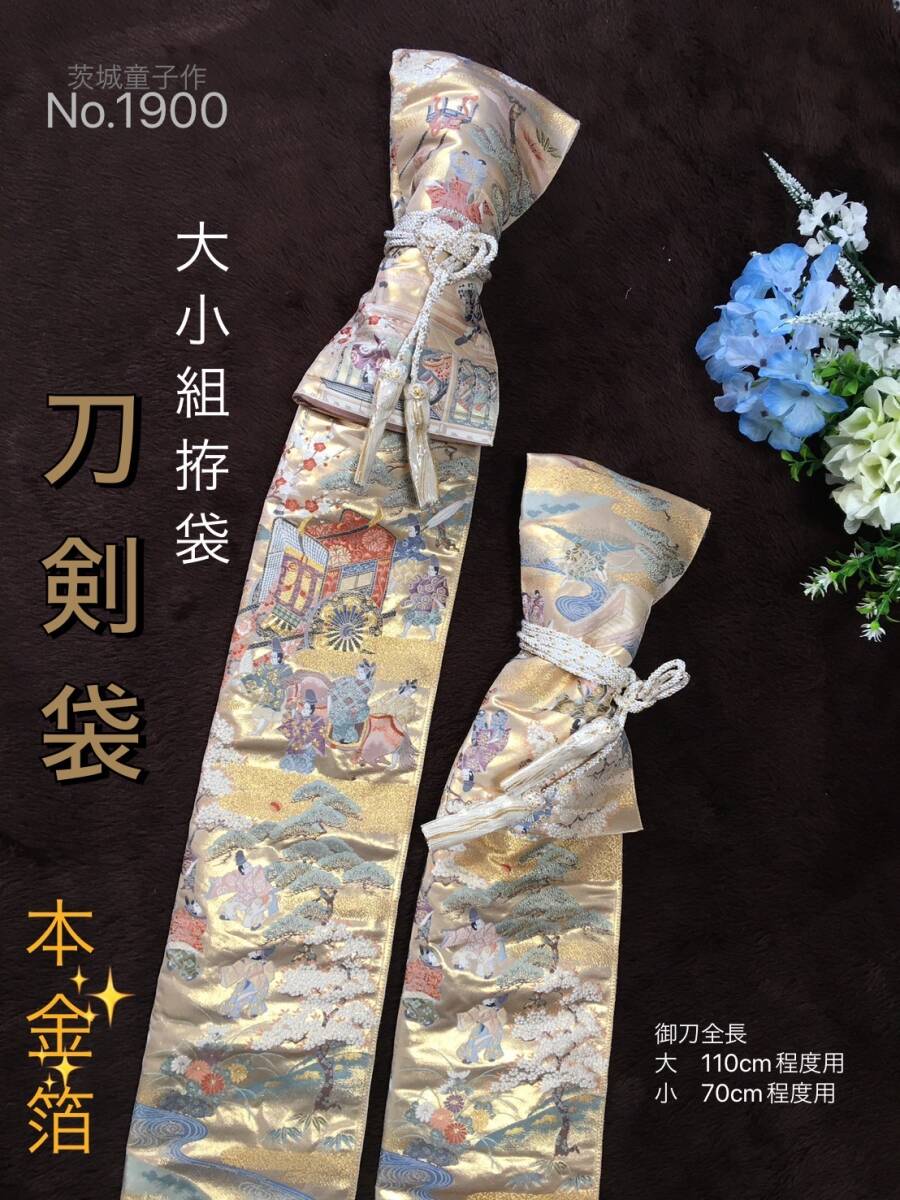 時代武具 鉄製 六角 十手 長41㎝ 重さ約424g A4 アンティーク