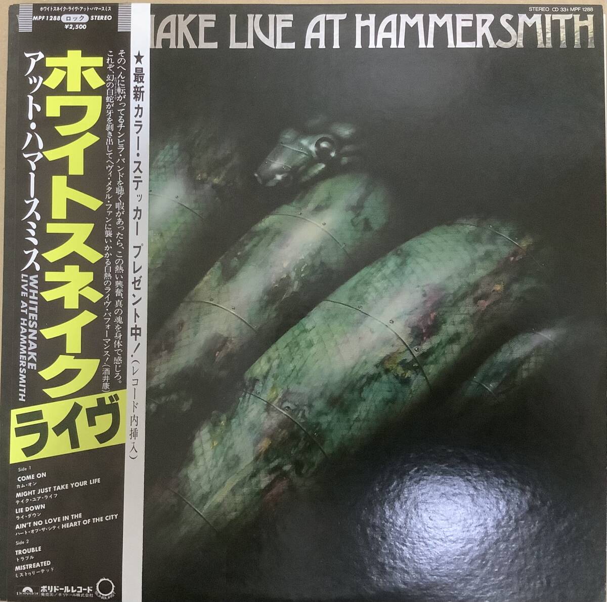 WHITESNAKE 【LIVE AT HAMMERSMITH 】ホワイトスネイク 【ライブ 】國內(nèi) 1978年　MPF 1288