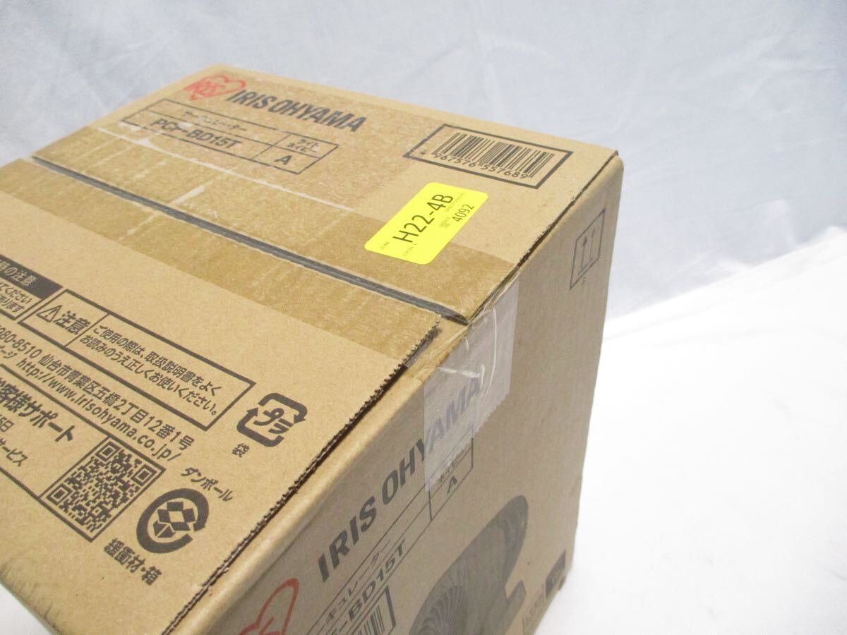 M241213J80★ アイリスオーヤマ サーキュレーターPCF-BD15ライトネイビー★ヤフオクお手軽発送★