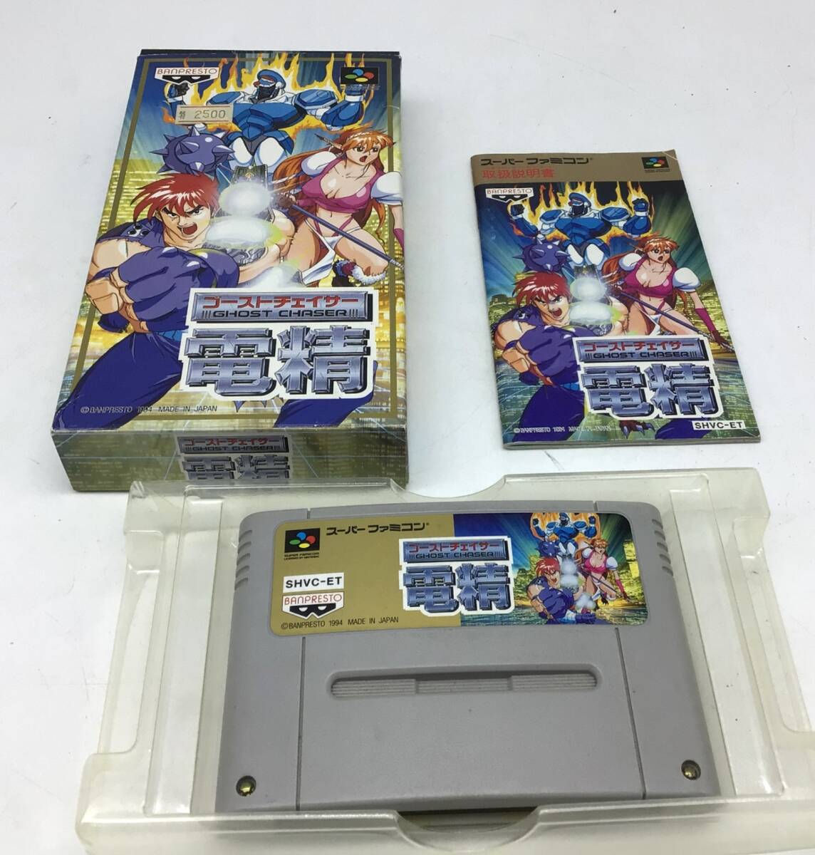 1537 【動作確認済】ゴーストチェイサー電精 GHOST CHASER スーパーファミコン SFC バンプレスト BANPRESTO 任天堂 説明書/箱付