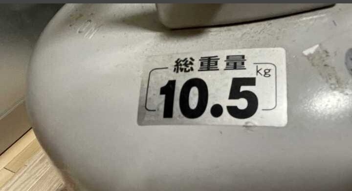 満タン LPガス 小型タンク ガスボンベ 送料2500円 東京池袋 満タン LPガス 小型タンク ガスボンベ 送料2500円 東京池袋