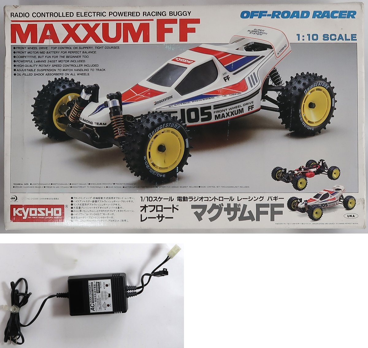 Yahoo!オークション - 京商 マグザムFF プロポセット 中古 Yahoo!オークション - 京商 マグザムFF プロポセット 中古