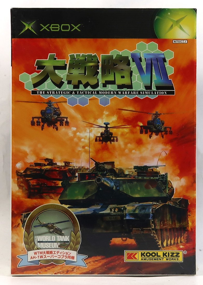 新品 ファミコン [ハイパーショット スペースシャドー 新品 ファミコン [ハイパーショット スペースシャドー