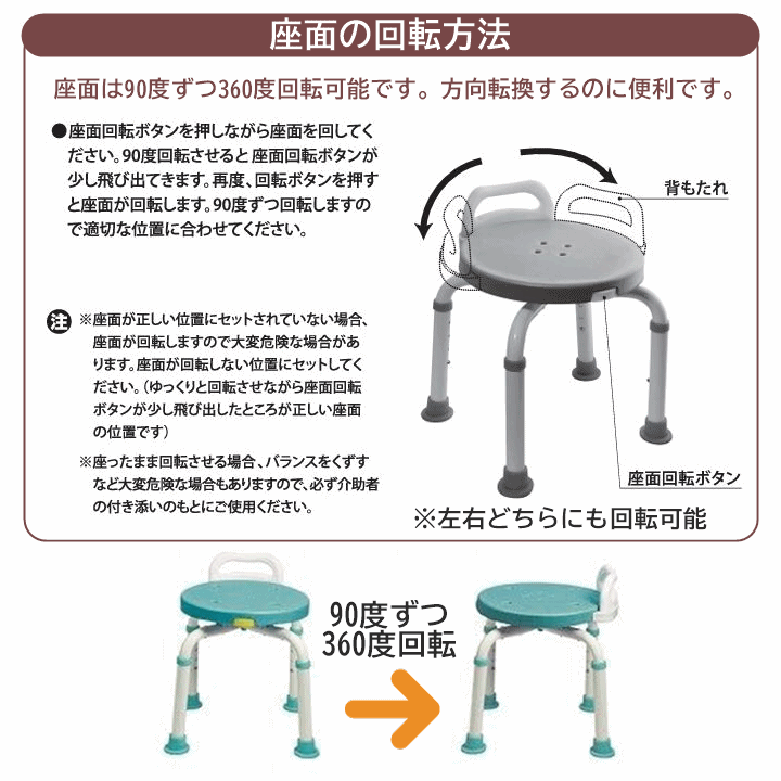 【平日15時(shí)まで即日出荷】シャワーチェア 楽湯くるまるコンパクト【回転 チェア 介護(hù) 風(fēng)呂椅子 浴用 風(fēng)呂 おりたたみ 島制作所】