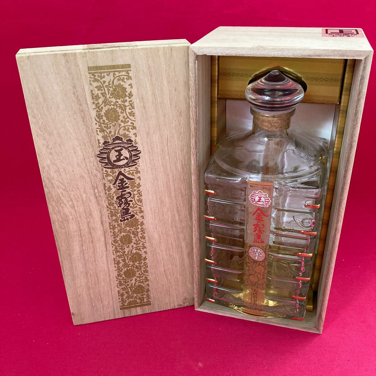 金霧島 玉 ウイスキー 古酒 WHISKY 箱 箱付 霧島酒造 箱 空き瓶 金霧島 玉 ウイスキー 古酒 WHISKY 箱 箱付 霧島酒造 箱 空き瓶