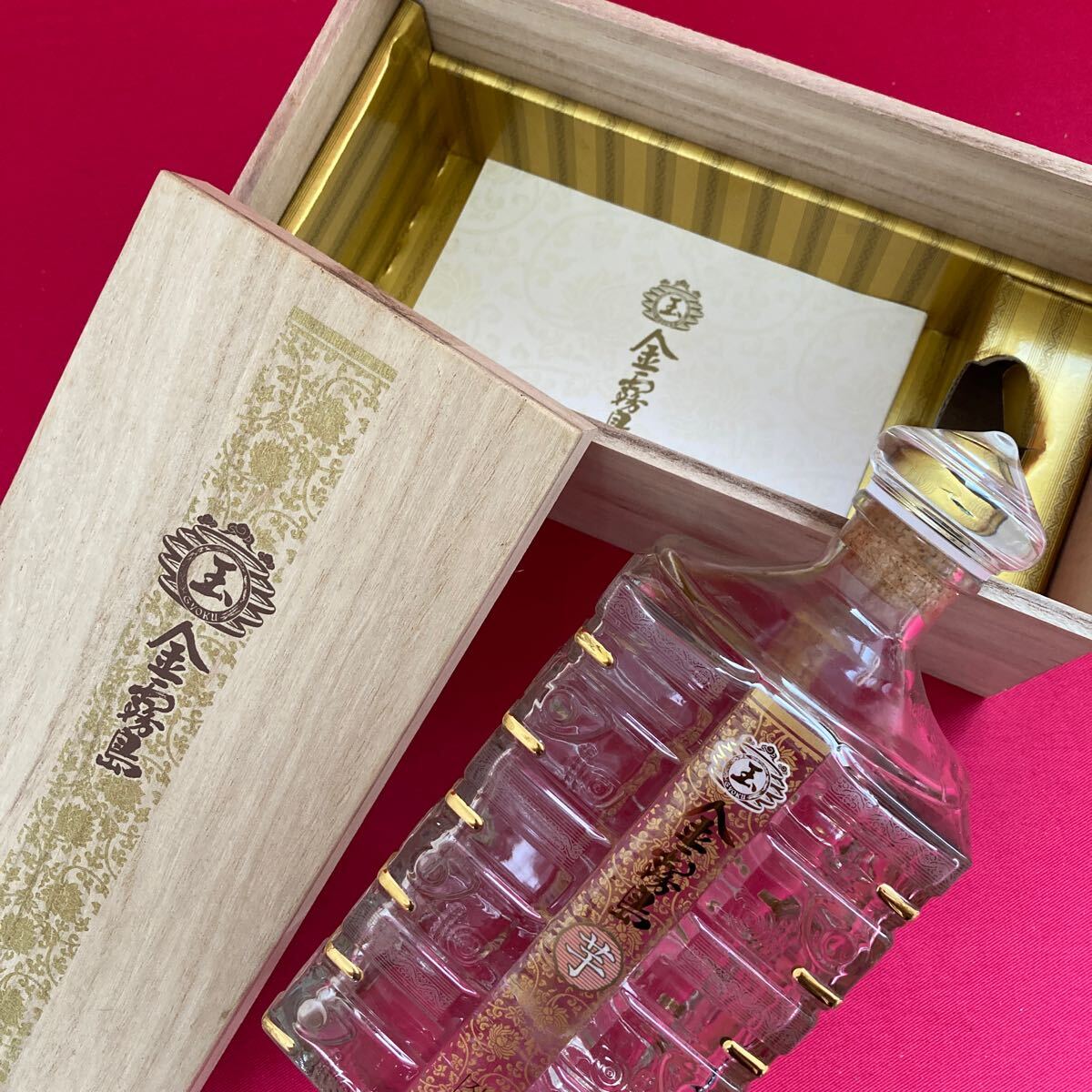 金霧島 玉 ウイスキー 古酒 WHISKY 箱 箱付 霧島酒造 箱 空き瓶 金霧島 玉 ウイスキー 古酒 WHISKY 箱 箱付 霧島酒造 箱 空き瓶