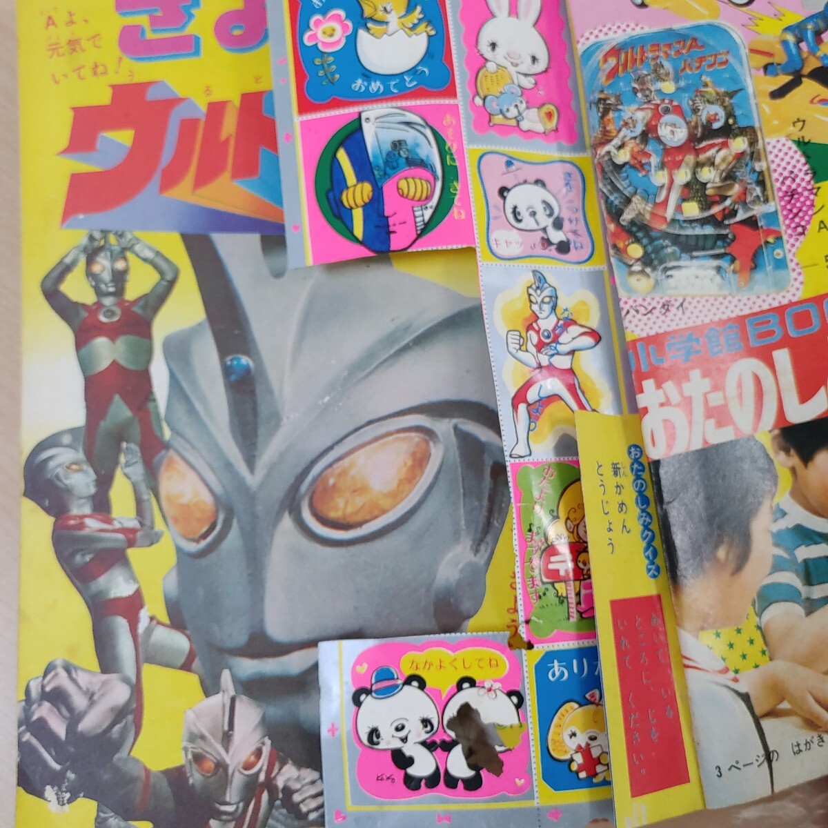 小学館BOOK 3月号 昭和48年】現状品 当時物 これがウルトラマン 小学館BOOK 3月号 昭和48年】現状品 当時物 これがウルトラマン