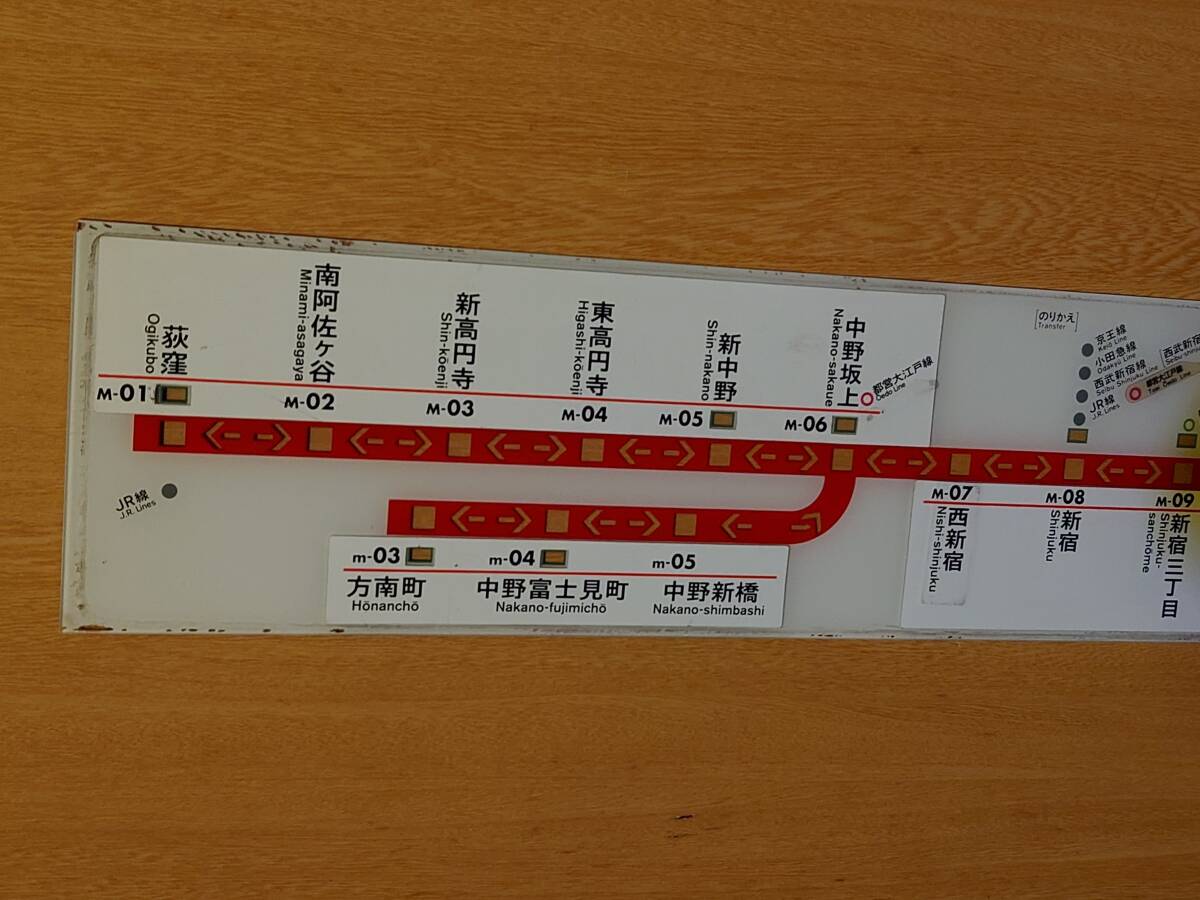 東京メトロ丸の内線02系車内案内表示板_画像2