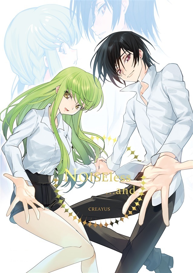 ☆総ページ数134p ◎新品　CREAYUS 嵐月 『NOISEless ...and』　検 コードギアス 復活のルルーシュ 同人誌 イラスト集 原画集 C.C.　C105
