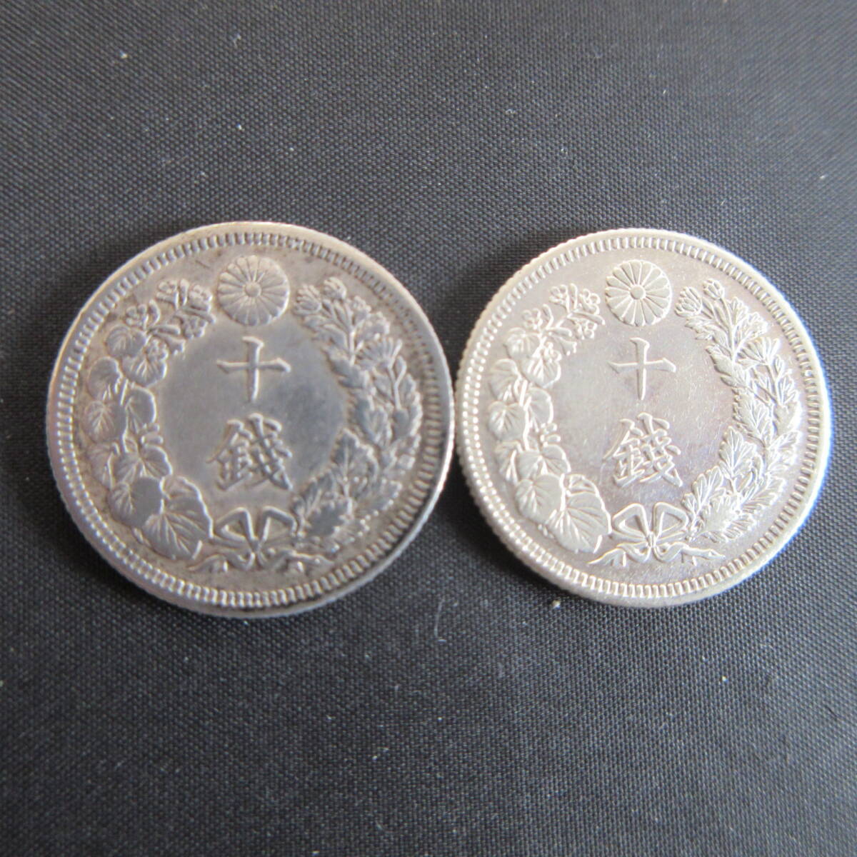 日本銀貨　旭日20銭銀貨　6年号全年号揃い 日本銀貨 旭日20銭銀貨 6年号全年号揃い