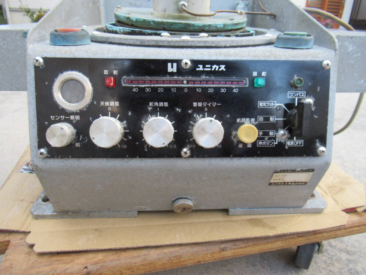 □動画有 ユニカス オートパイロット CU 通電確認のみ UNIKAS □動画有 ユニカス オートパイロット CU 通電確認のみ UNIKAS