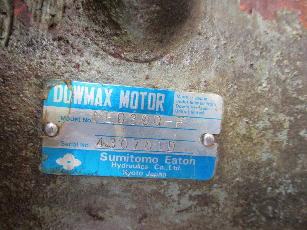 28000円 油圧 ローラー Sumitomo Eaton ME0300-F DOWMAX motor 28000円 油圧 ローラー Sumitomo Eaton ME0300-F DOWMAX motor