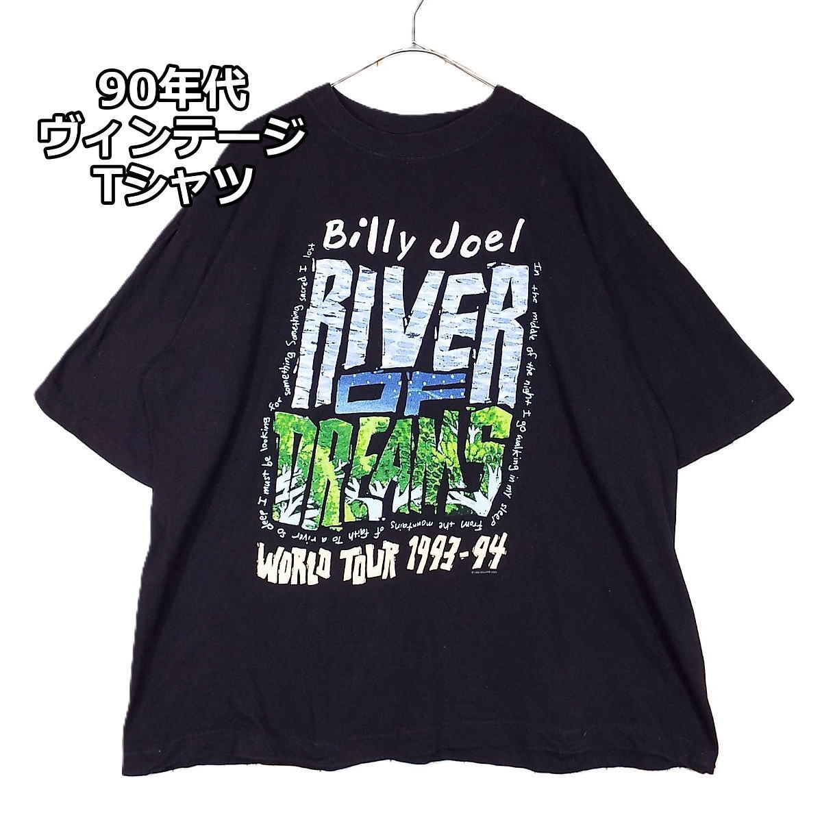 八代亜紀 トレーナー サイズL 猫 スウェット 希少 希少 八代亜紀 トレーナー サイズL 猫 スウェット