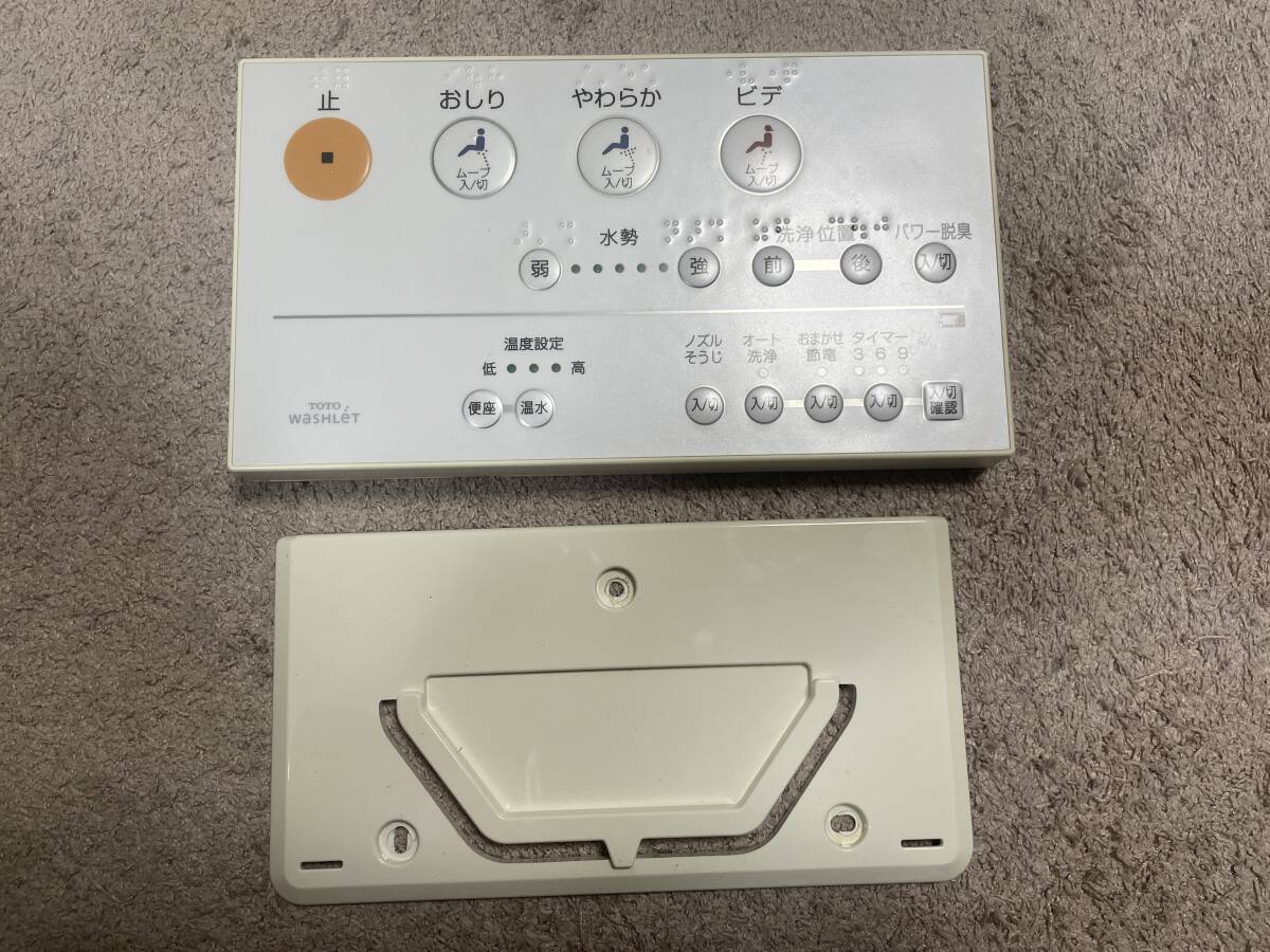 TOTO ウォシュレットリモコン　D47176Z