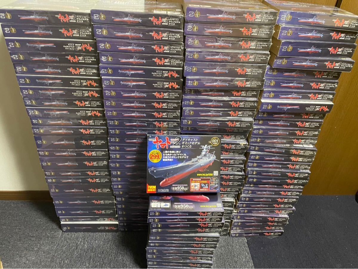 宇宙戦艦ヤマト 2202 愛の戦士たち 全巻 1-110巻 セット まとめ 宇宙戦艦ヤマト 2202 愛の戦士たち 全巻 1-110巻 セット まとめ