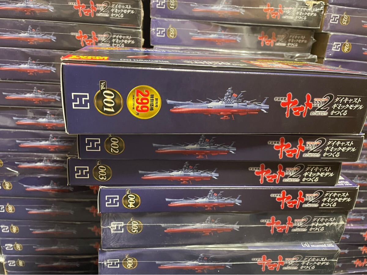 宇宙戦艦ヤマト 2202 愛の戦士たち 全巻 1-110巻 セット まとめ 宇宙戦艦ヤマト 2202 愛の戦士たち 全巻 1-110巻 セット まとめ