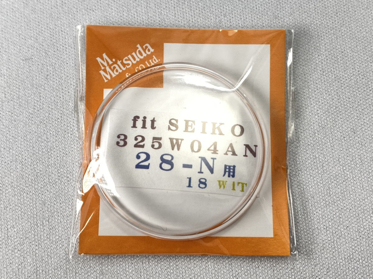 28-N/325W04AN SEIKO グランドセイコー他 プラスチック風防 Ref.4420-9000/6206-8040他用 社外・汎用品 クロネコゆうパケット送料無料